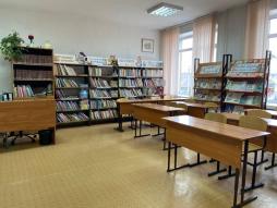 Библиотека